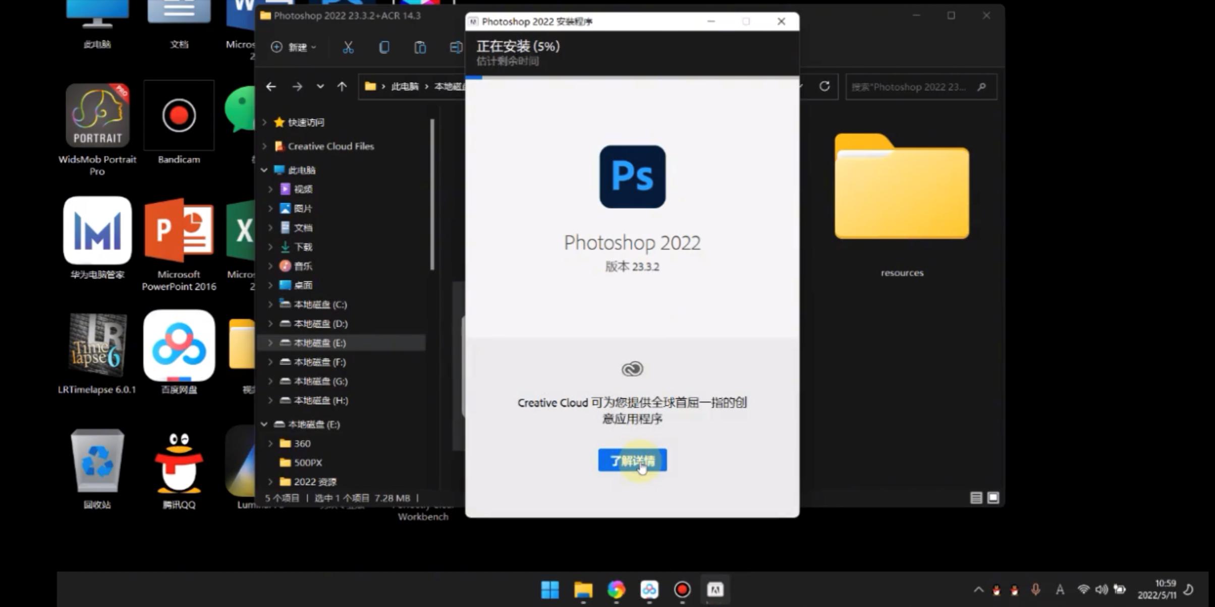 最新PS软件下载攻略，轻松上手，打造专业设计必备工具