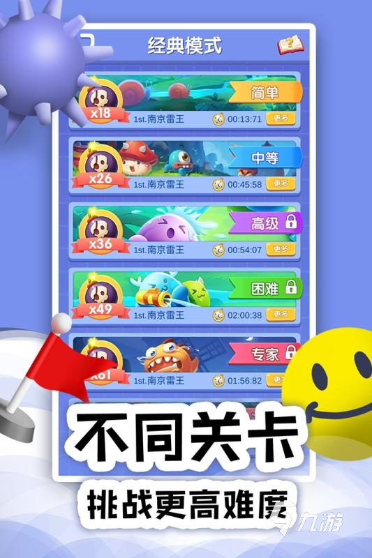热门小游戏下载指南，最新游戏选择、体验探讨与玩家心得分享