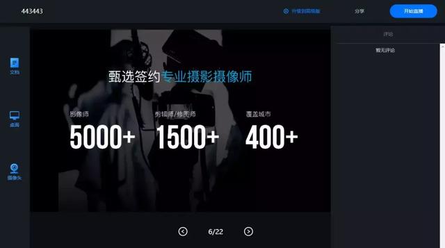 快播最新版，科技引领视频观赏革新体验