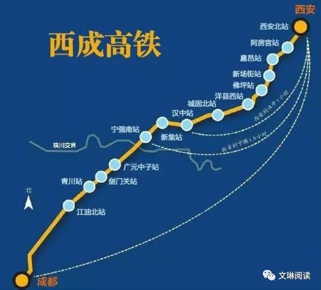 成西高铁最新动态，一条高铁，激发无限发展潜能