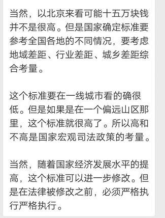 白洁小说最新编写步骤指南
