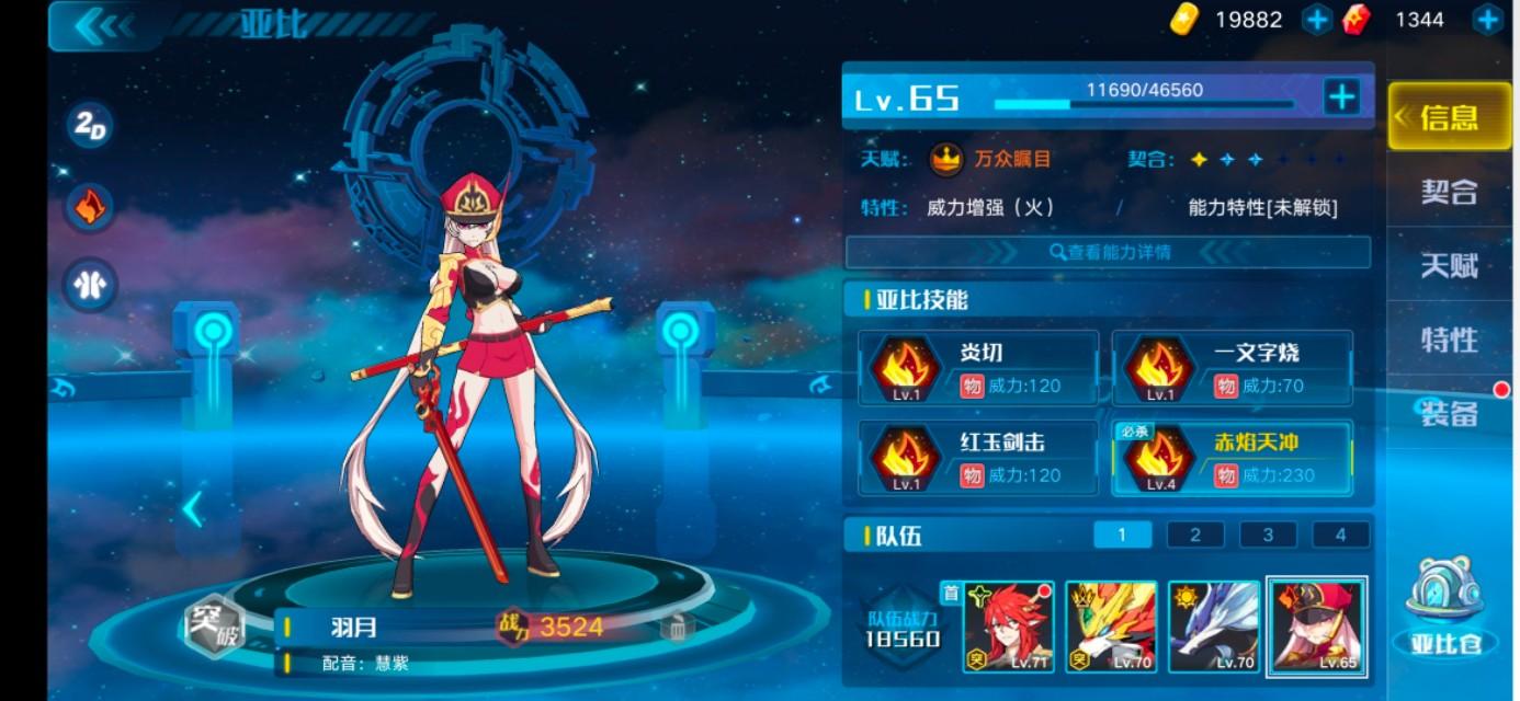 奥拉星最新亚比探索，神秘星球新生命的揭秘