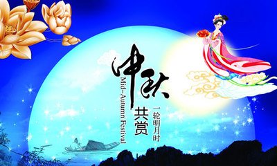 科技与传统共融的中秋，体验最新魅力，送上简短祝福语