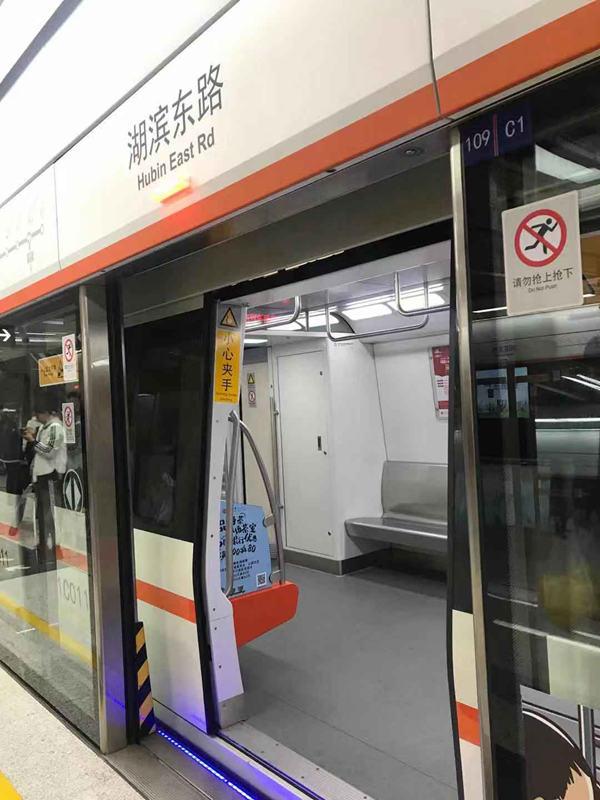 厦门地铁线路图最新详解与步骤指南