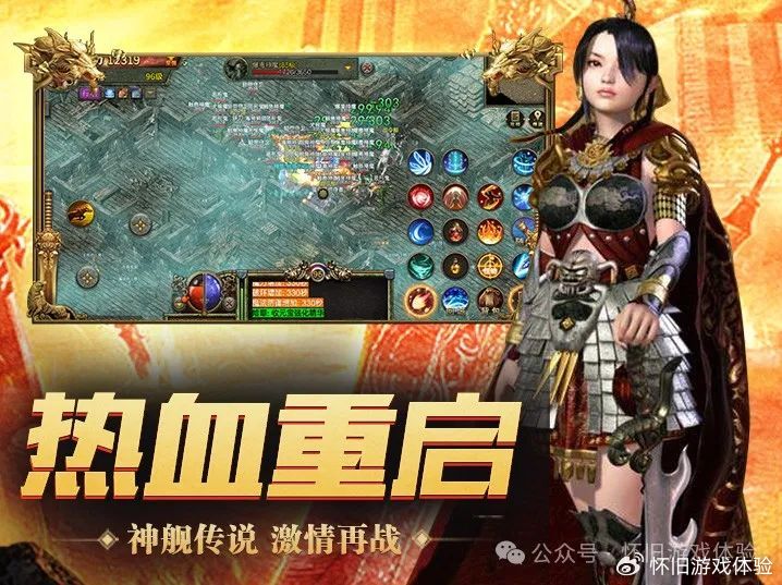 最新免费传奇，时代印记与文化繁荣共舞