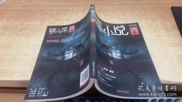 最新轮乱小说，小巷深处的神秘小店探秘