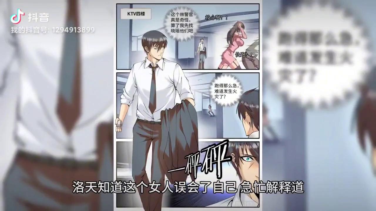 逍遥兵王洛天最新八一，英雄传奇的继续