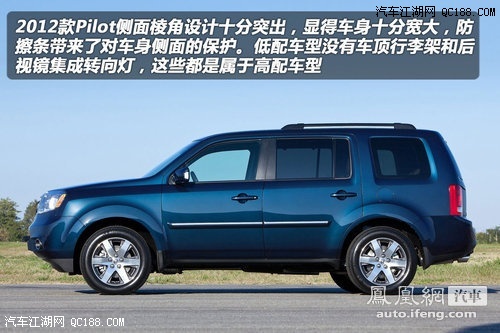 本田SUV 7座最新图片，展现变化、学习与自信的力量