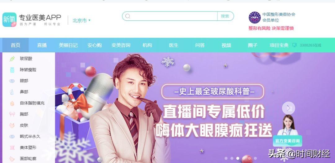 李小璐最新接拍电视剧科技之光，重塑生活魅力