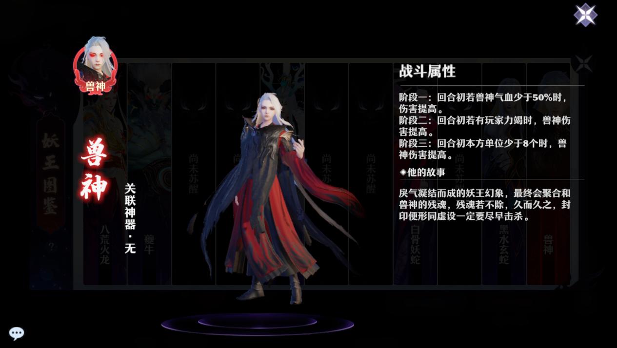 梦幻诛仙最新开区时间及详细步骤指南