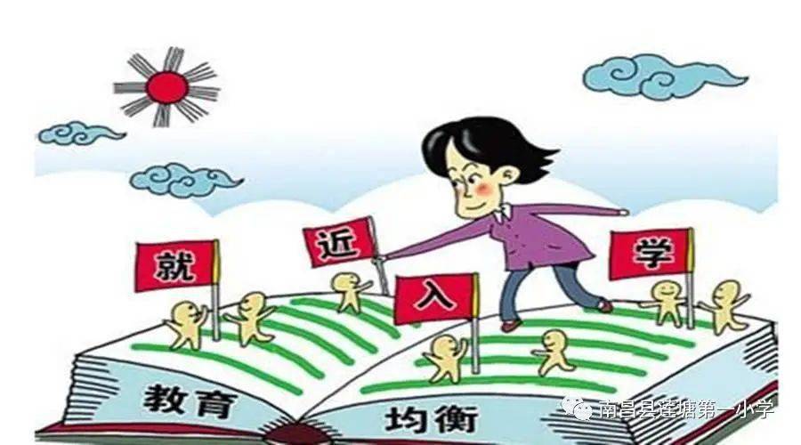 成都房贷政策最新动态，家的温暖与金融故事