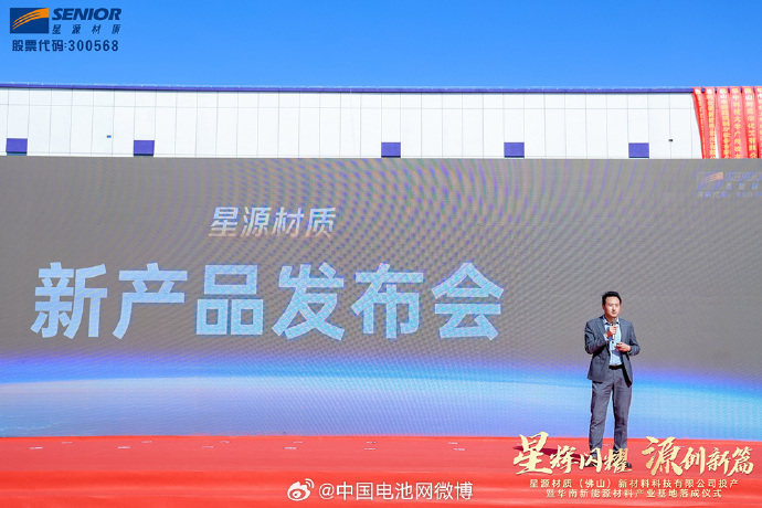 星源材质上市最新动态，启程自然美景探索之旅！