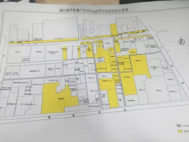 蕴华街棚户区改造最新进展，城市更新实践的生动展现