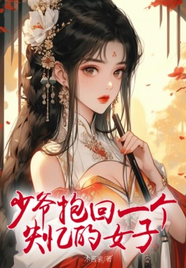 师娘借个火最新章节获取与阅读电子书指南