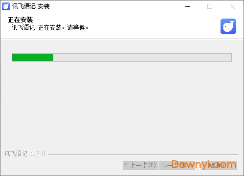 讯飞语记最新版下载，时代的记忆书写工具