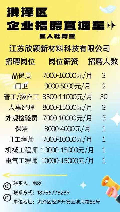 仙居最新驾驶员招聘启事，启程探索自然美景，寻觅内心宁静之旅