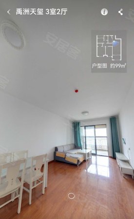 禹洲天玺最新备案价格揭秘，重磅更新🏠✨
