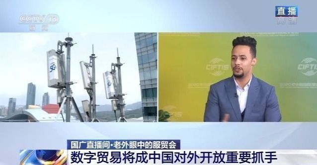 六枝最新人事任免，科技引领全新体验时代，重塑未来之路