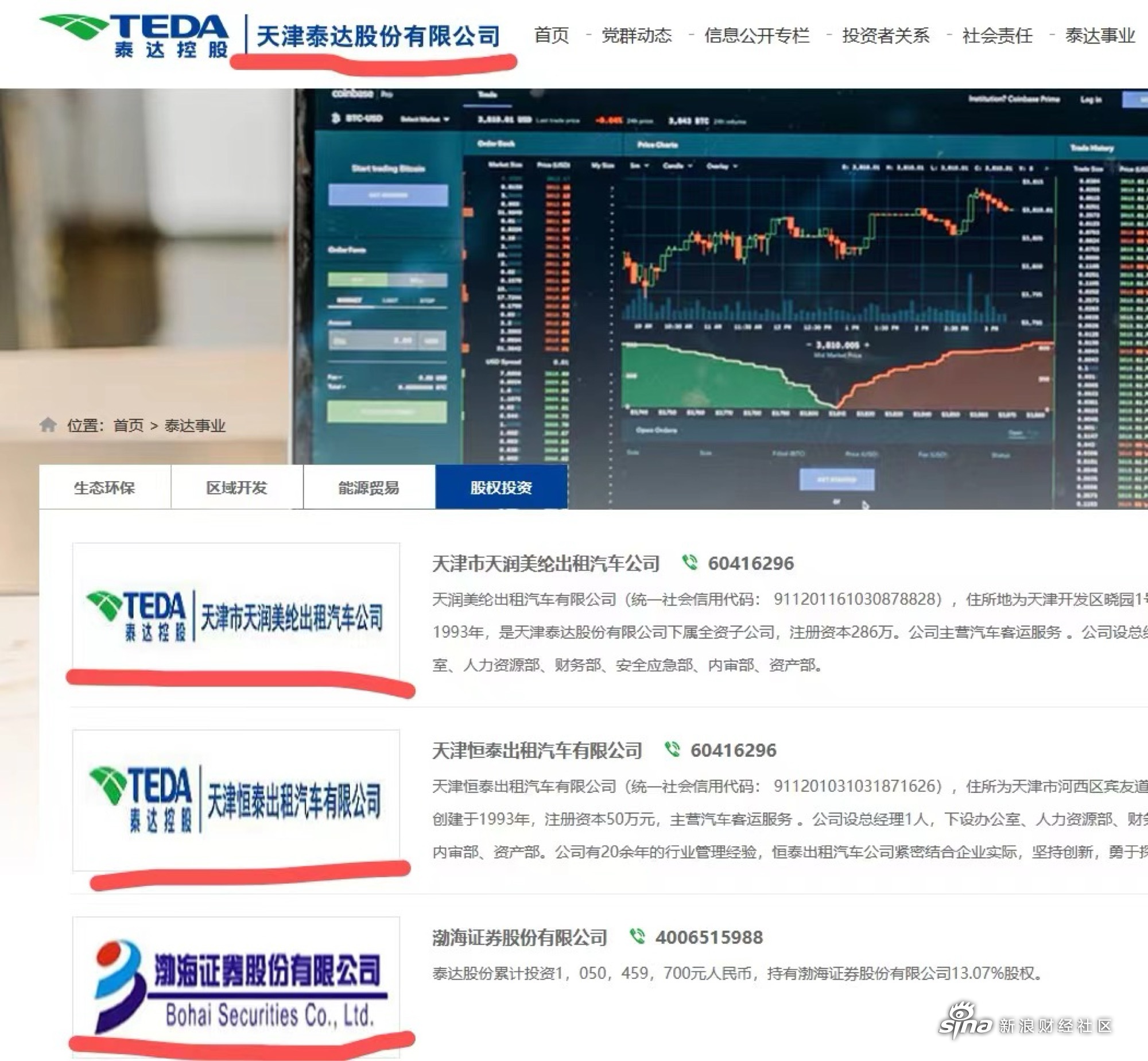 天津天恒泰最新动态，任务指南与技能学习步骤详解