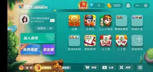 微乐贵州捉鸡麻将最新，科技与传统游戏的完美融合