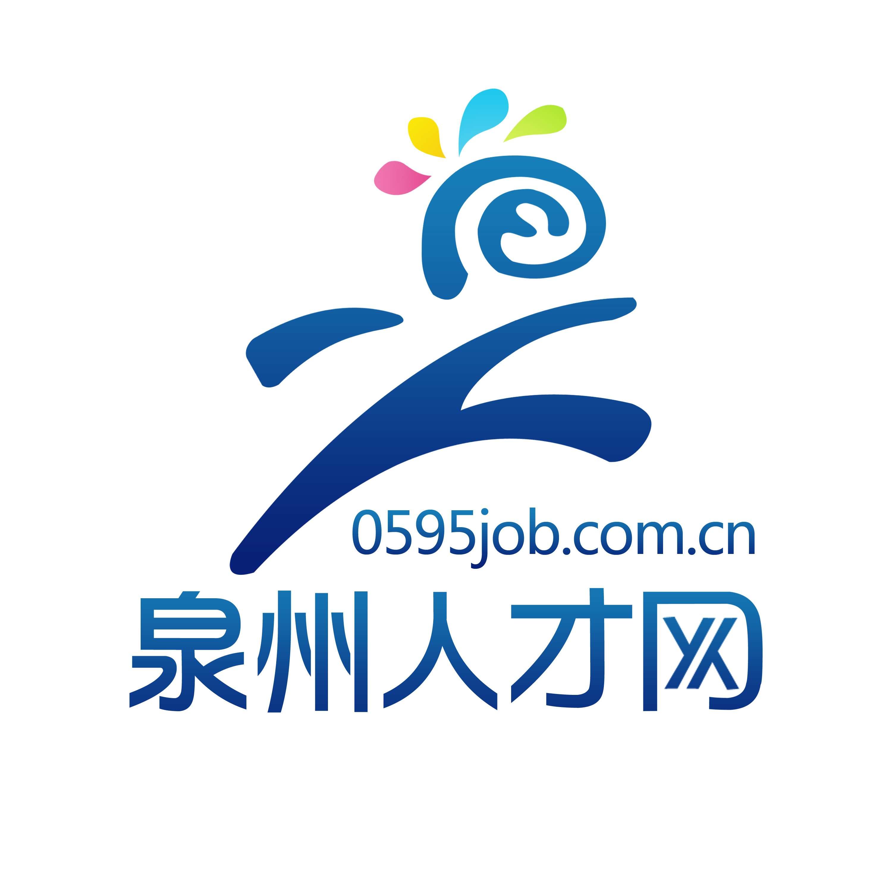 泉州人才网最新招聘信息概览，最新职位与求职资讯速递