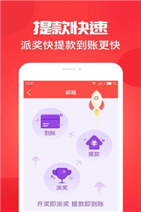 20选5最新开奖结果