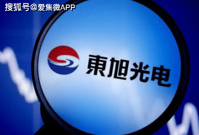 东旭光电最新消息重大消息公布
