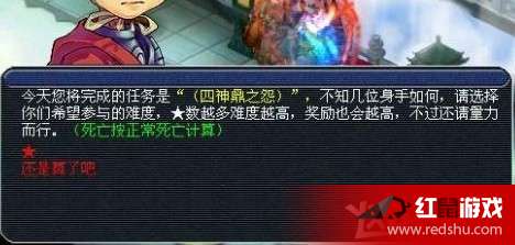 四神鼎之怨最新攻略