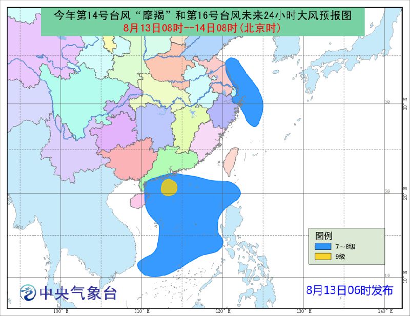 16号台风最新消息