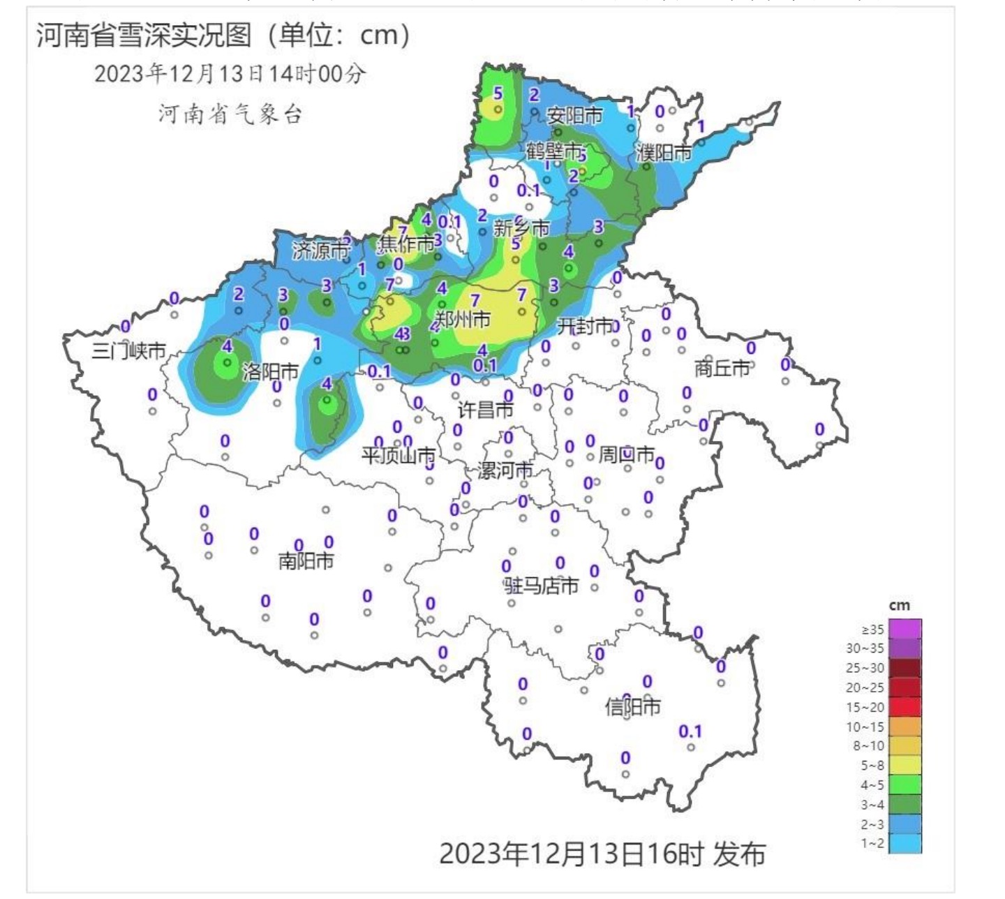 许昌最新天气预报