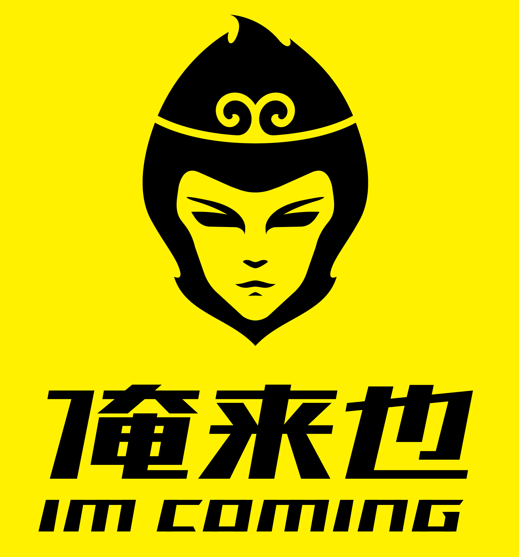 俺来也最新网址,俺来也最新网址，探索前沿科技，共筑数字未来