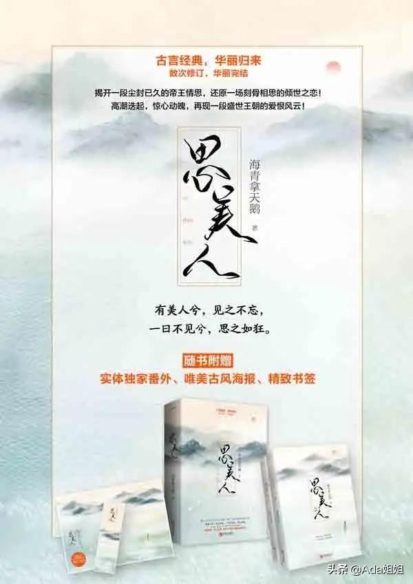 海青拿天鹅最新小说，变化之翼，自信翱翔学习之路成就梦想天空之旅